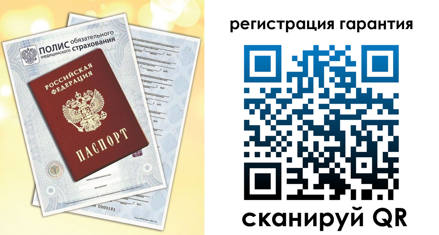 пропишу в квартире в Каспийске