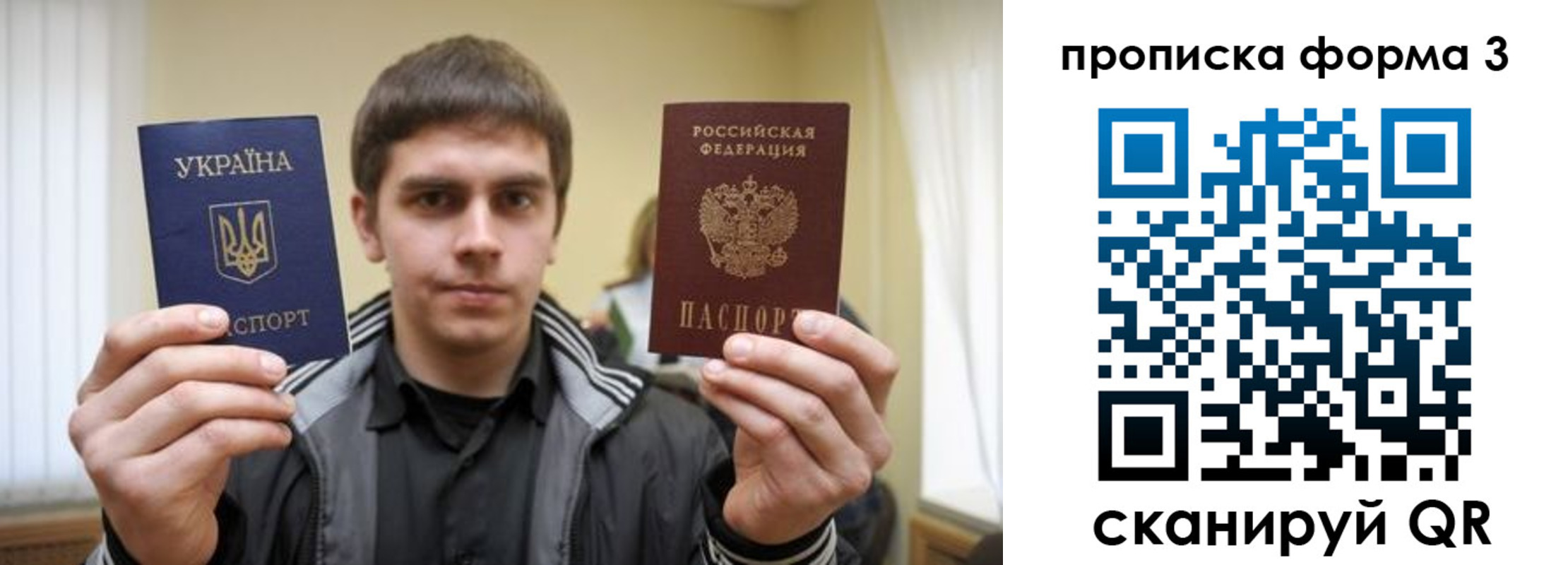 прописка ребенка в Каспийске
