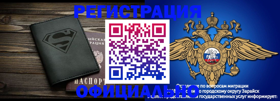 прописка паспорт в Каспийске
